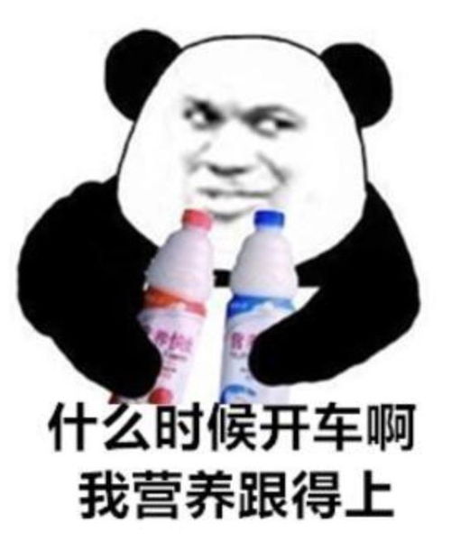 沙雕表情图我去买个桔子,你站在这里不要动