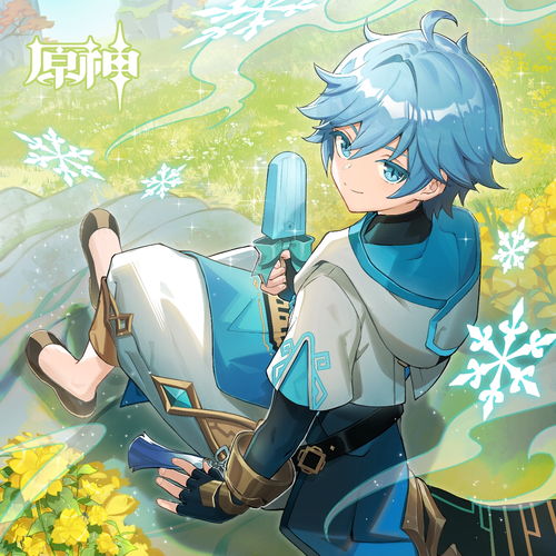 原神角色生日贺图合集一