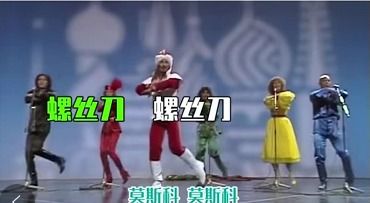 螺丝刀夜里起来安地板表情包抖音螺丝刀螺丝刀跳舞表情包