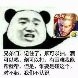 搜狐公众平台我竟然因为不玩王者荣耀被社交圈的老铁们抛弃了