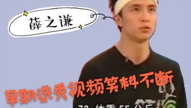 神童小孩躲避监控离家出走