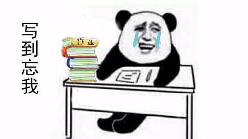 各种表情包大全集搞笑搞笑段子