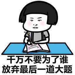 高考为啥定在6月份这个原因你一定想不到