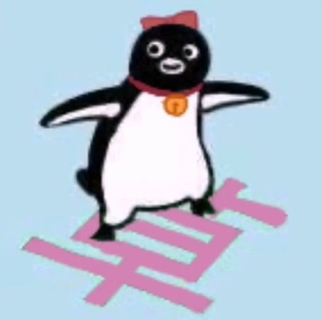 企鹅表情包草猛男必备可爱表情包