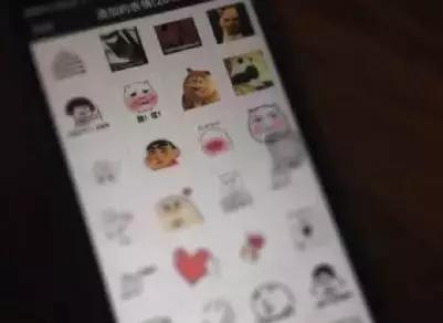 手机打字表情包傅云深