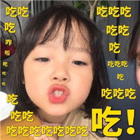 qq聊天表情聊天图片表情大全群聊搞笑图片腾牛个性网
