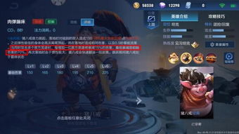真正的法师李信表情包全额