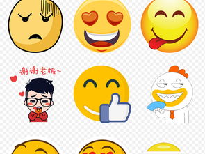 综艺卡通表情包直播文案视频装饰海报素材背景图片png