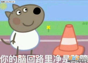 小猪佩奇式冷漠表情包我好奇怪脑子里空空的小猪佩奇表情包图片大全下载乐游网游戏下载