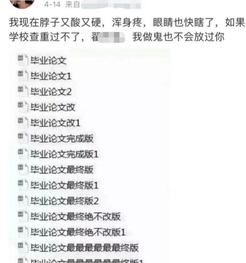 翟博士,你睡了吗