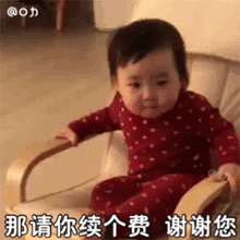 可爱表情包你的女朋友已到期,请续费