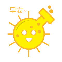 周末早安问候动态图片周末早安祝福语表情包