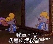 杰瑞挠痒痒表情包