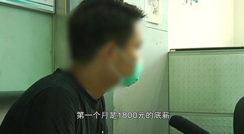 戒尺打手心打屁股学生暑期兼职打工,遭遇这些奇葩惩罚