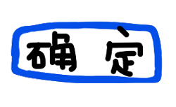 错误提示表情包下载素材下载城