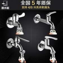 水龙头防冻怎么包