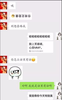 微信新玩法动态输入法表情包,故意打错字整蛊朋友