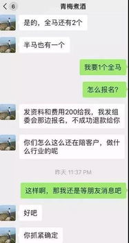 平安福田200元能买深马名额多人付款后被拉黑,嫌疑人被抓
