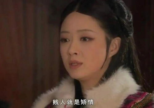 贱人就是矫情甄嬛传神弹幕