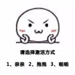 女生撒娇表情包,拿去发给你男朋友吧