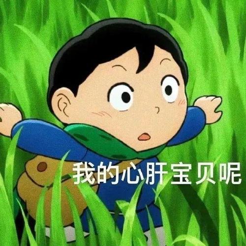 日常聊天表情包i我要做姐姐的舔狗喔
