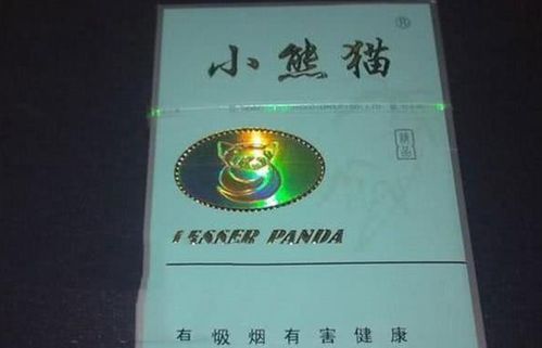 这种小熊猫香烟多少钱一包