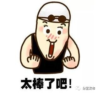 创国内纪录分宜电厂660mw机组破国外垄断
