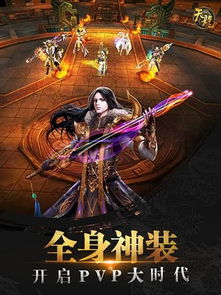 百万豪礼相送天龙八部3d年度资料片今日公测