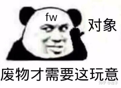 有什么化解尴尬的表情包