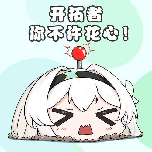 流萤表情包100枚第弹