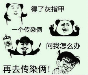 金馆长qq表情系列,全套恶搞金馆长图片