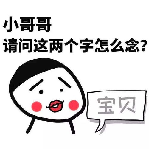 暧昧初期,哪些小方法能让你和他之间迅速升温