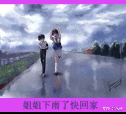 有什么精彩的雨后小故事