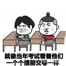 年过完了,同学们陆陆续续结婚,你们真的不再检查一下吗
