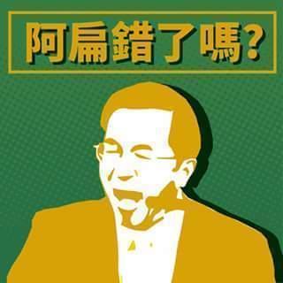 早安海峡台湾工党主席力挺反独促统奥巴马退休一年狂赚4亿