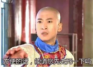 就这么被毒害了,说好的山无棱天地合才敢与君绝呢