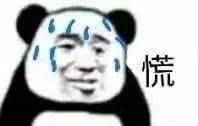 斗图表情推荐给你三秒钟认错,想好再开口