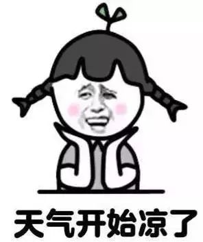风雨雪组团来袭返程的小伙伴注意了,你到家可能已入冬