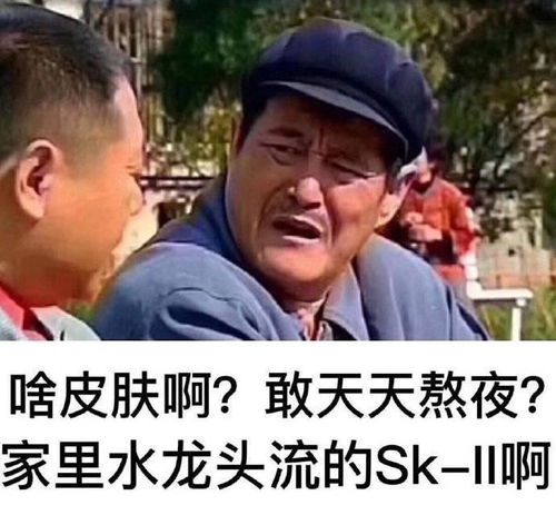 有没有关于睡觉熬夜表情包呀