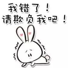 怎么认表情图生气