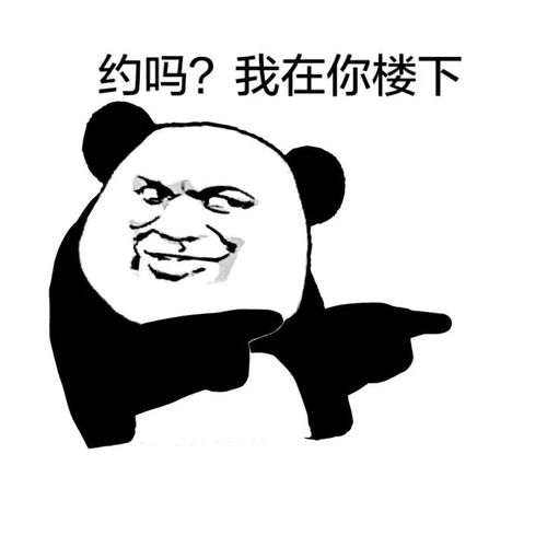 可爱表情包我超甜,来爱我吧