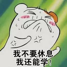 安永实习内推校招线上笔试到底能刷掉多少人