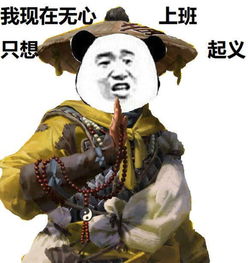 匡扶汉室人人有责连续霸榜三周的全面战争三国究竟有什么魅力
