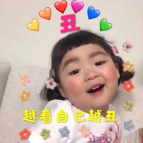 罗熙表情包合集2019年终总结和2020年的四大愿望