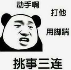 王者荣耀鲁班为何被人人喊打,台词动作全方位挑衅,太难忍住
