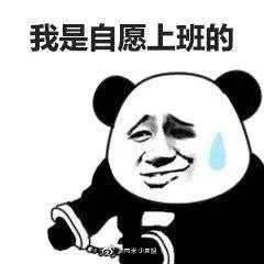 打麻将表情包搞笑图片行政罚款