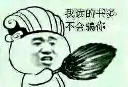 暴走微信表情