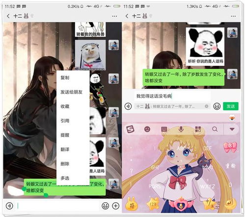 微信7.0.10内测版来了增加黑暗模式,朋友圈还能用表情包评论