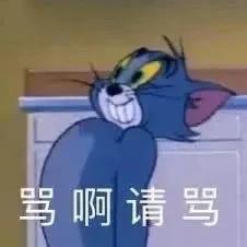 逗比表情包更新噜11.06