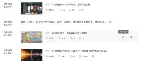 微信公众号的这个更新,真的太赞了